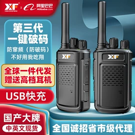 对讲机;锂电池;耳机