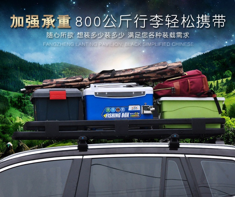 Volkswagen Tiguan L, Tharu, Touran, Teramont X, Tayron, T-Roc, Gran Lavida, Weiling Car Roof Rack Universal