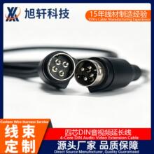 定制DIN4针公对公连接线 POWER DIN 4Pin纯铜音箱音响音频电源线