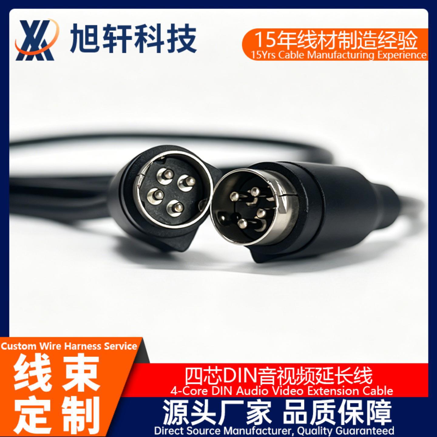 定制DIN4针公对公连接线 POWER DIN 4Pin纯铜音箱音响音频电源线