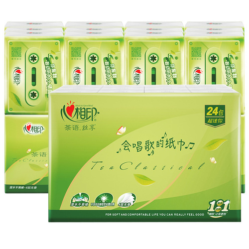 Xinxiangyin Handkerchief Paper 24 Small Pack Tissue Portable Pocket Sanitary Napkin Facial Tissue Small Packaging Napkin Paper 