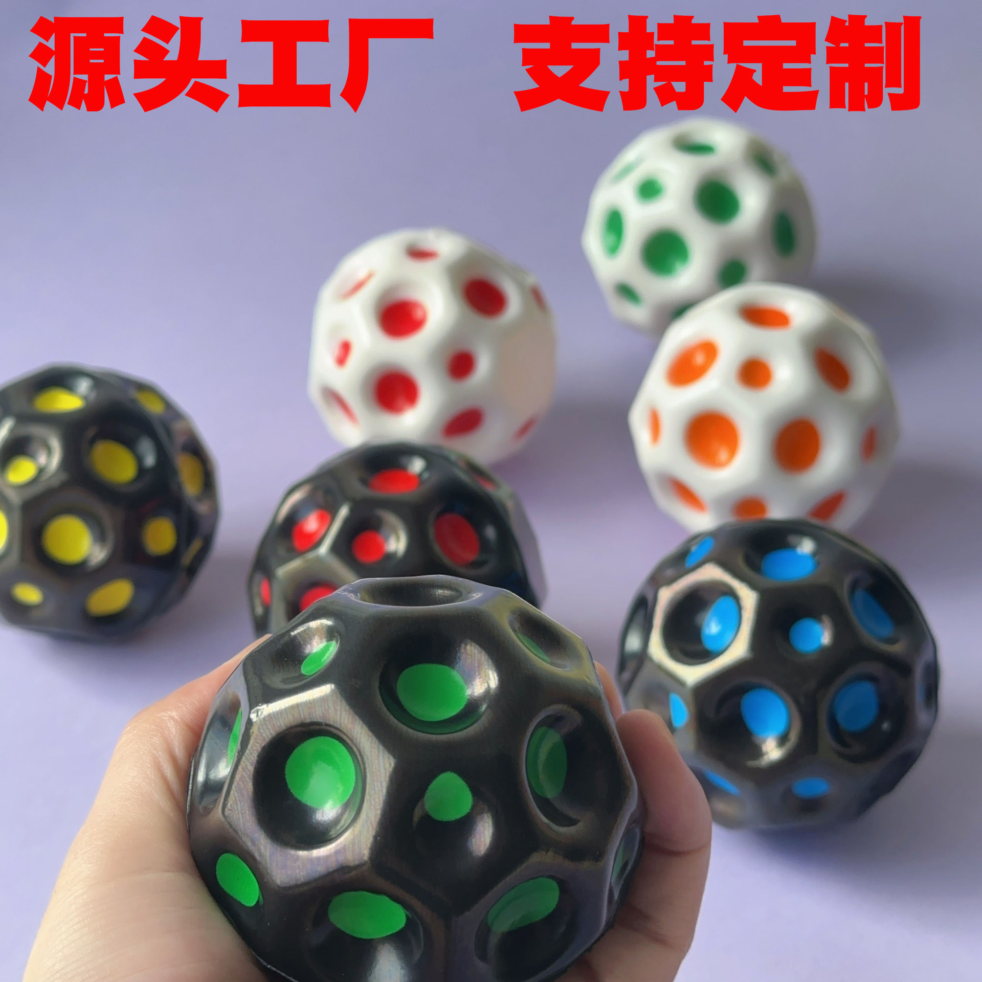 Pelota de Espuma con Agujeros de Poliuretano