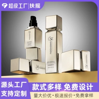 轻奢护肤品玻璃包装电镀金化妆品瓶子定制批发护肤品包材源头厂家