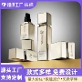 定制源头化妆品护肤品包材