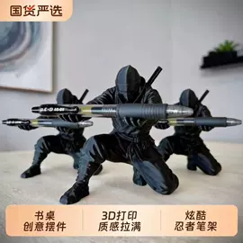 塑料工艺品;钥匙扣及钥匙扣配件;笔筒