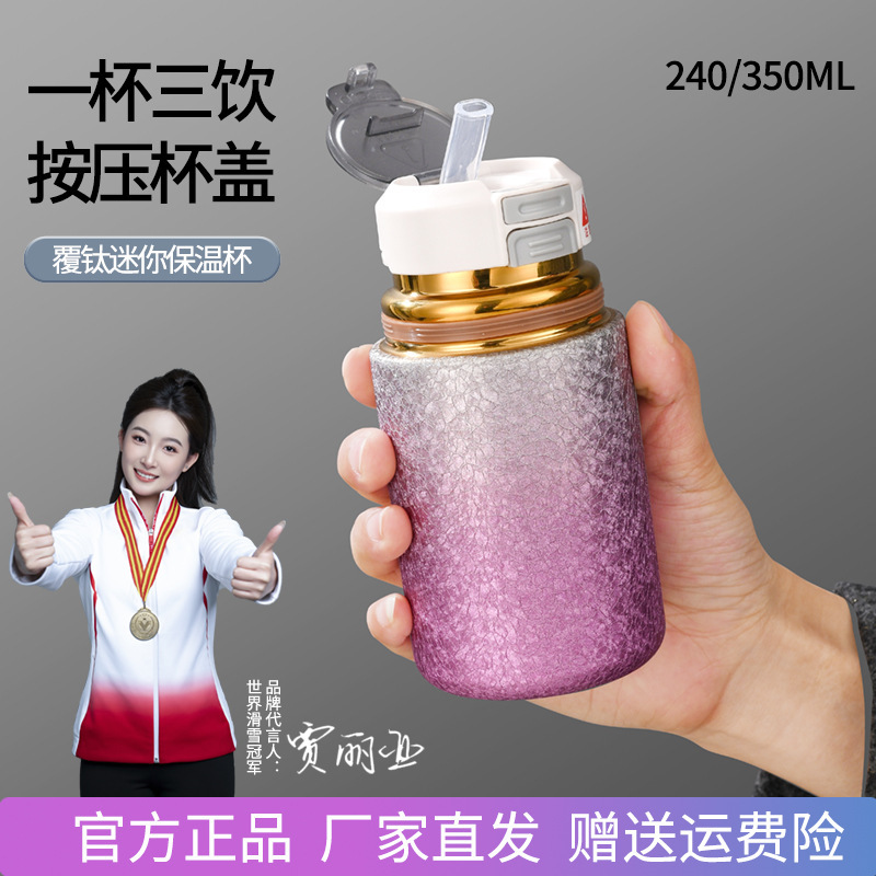 高颜值覆钛双层真空保温杯男女士高颜值茶水分离水杯高档焖泡茶杯|undefined