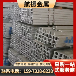 方管;角钢;槽钢