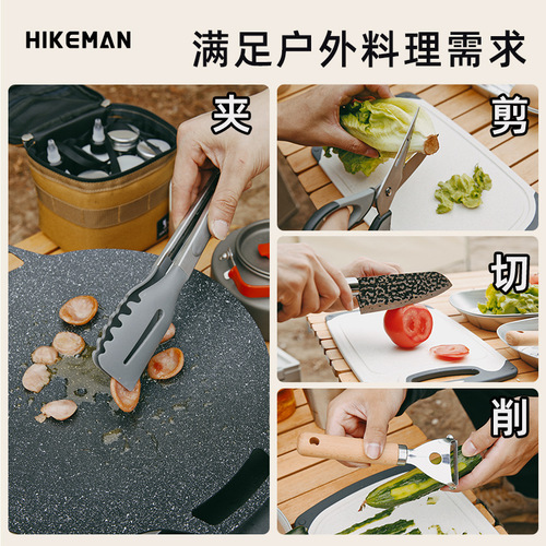 Camping portable cookware set outdoor barbecue picnic spatula knife multi-functional cookware combination cutting board storage bag