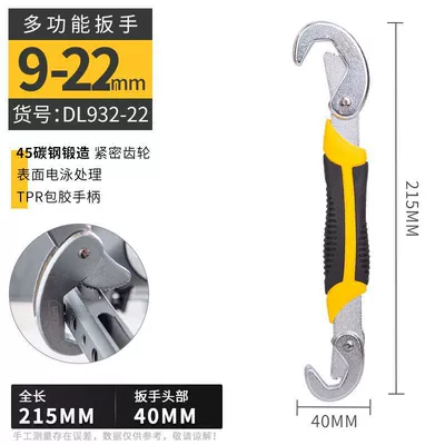 tail wrench set, hand pipe – Mühərrik tənzimləmə alətləri - deli-multifunctional-wrench-9-22mm