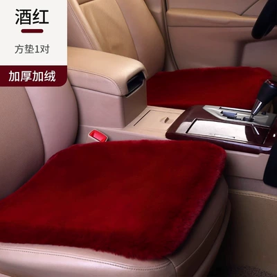 Wool pad | Cushion Winter Plush Single-Piece Seat - square-mat-2-pieces-burgundy-upgraded-thickening-anti-slip-bottom