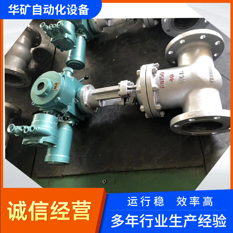 电动防爆耐磨闸阀 MZ941H-64C DN250 煤安隔爆电动法兰闸阀AC660V