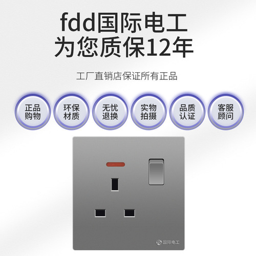 Hong Kong and Macau one-open 13A British socket household gray British standard square foot three-hole socket panel type 86
