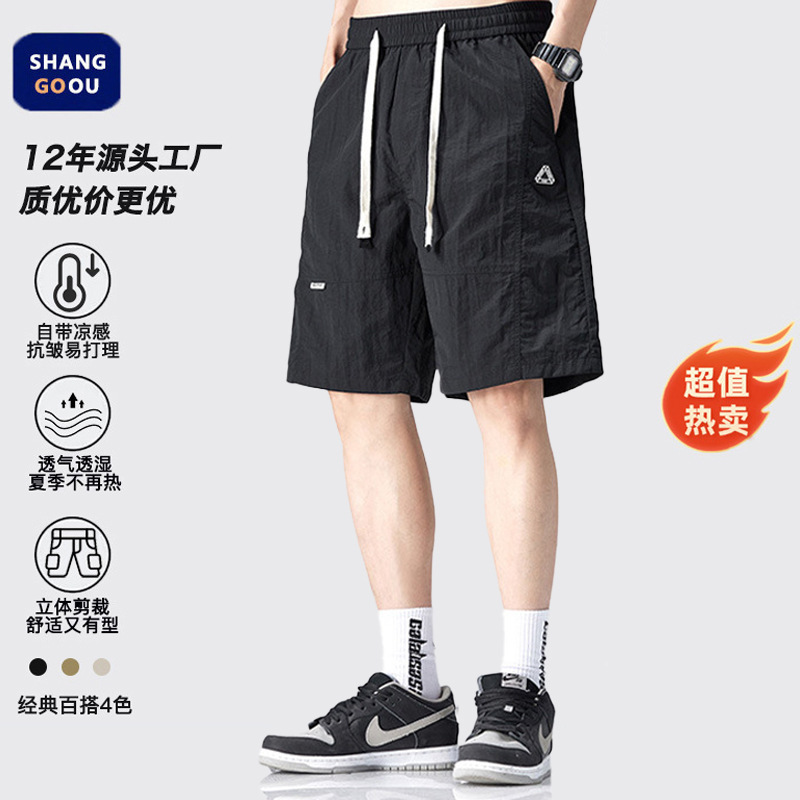 Shanggu Men's Clothing 2026 Summer Hong Kong Style Soft Ice Silk Sports Thin Shorts Men's Casual Versatile Five-Point Shorts
