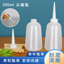 厂家批发 300ml尖嘴瓶 加厚点胶瓶 小油瓶 尖嘴塑料瓶 长嘴塑料瓶