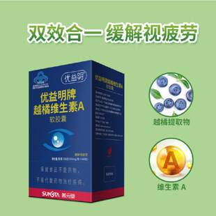 �S����A+Dܛ�z�� Vitamin A+D����ͯ�ЋD ҕ���I�B֧��