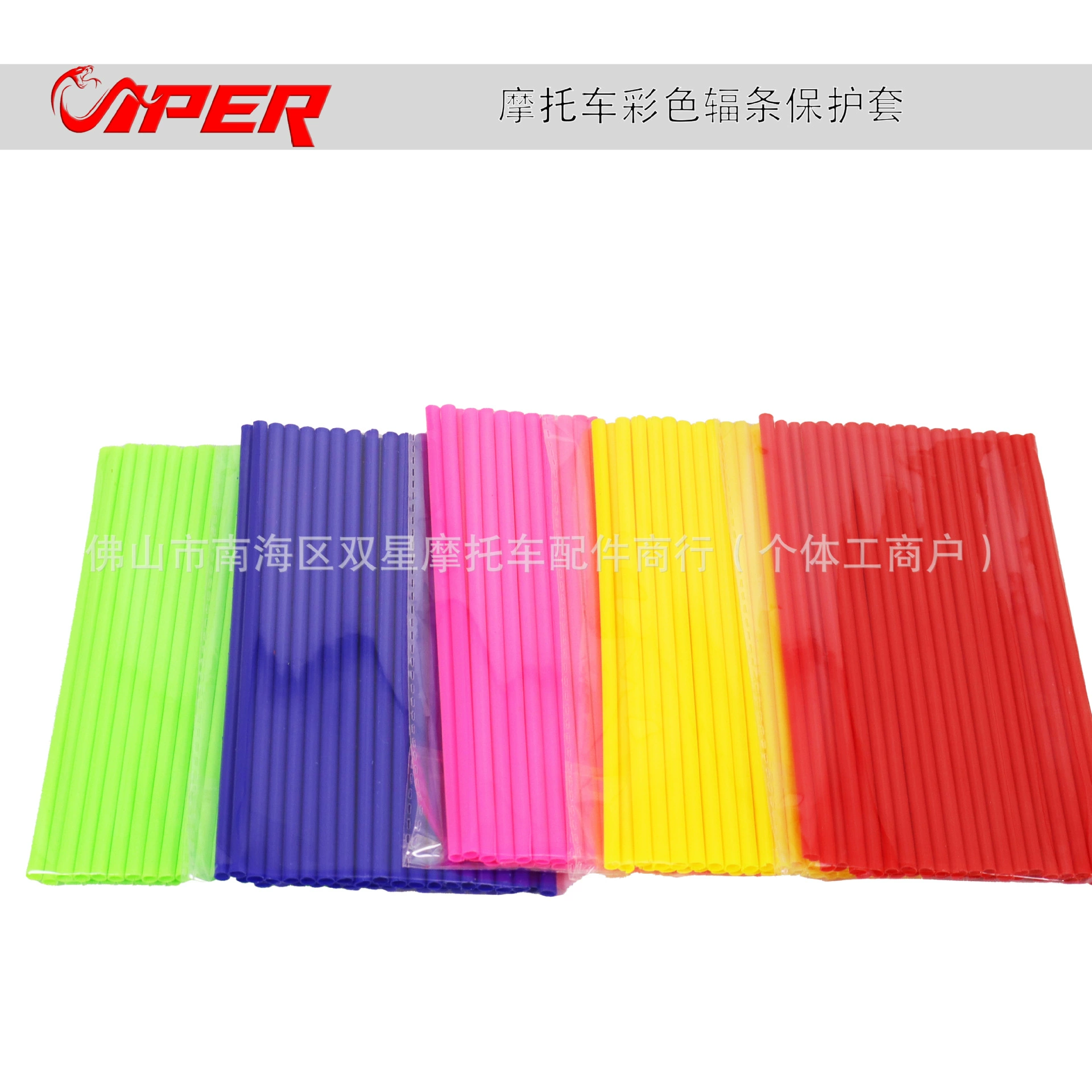 Универсальные цветные защитные чехлы для спиц колес внедорожных мотоциклов, декоративные стальные аксессуары для колес велосипедов