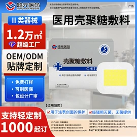 口腔护理（械字号）;鼻腔清洁护理（械字号）;皮肤外用敷料/伤口敷料