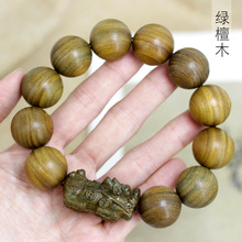 绿檀木DIY元宝大貔貅款手串规格2.0男女文玩装饰念珠首饰厂家批发