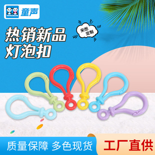 Jewelry accessories candy color plastic bubble buckle plastic lobster buckle box bag buckle plastic gourd doll buckle pendant