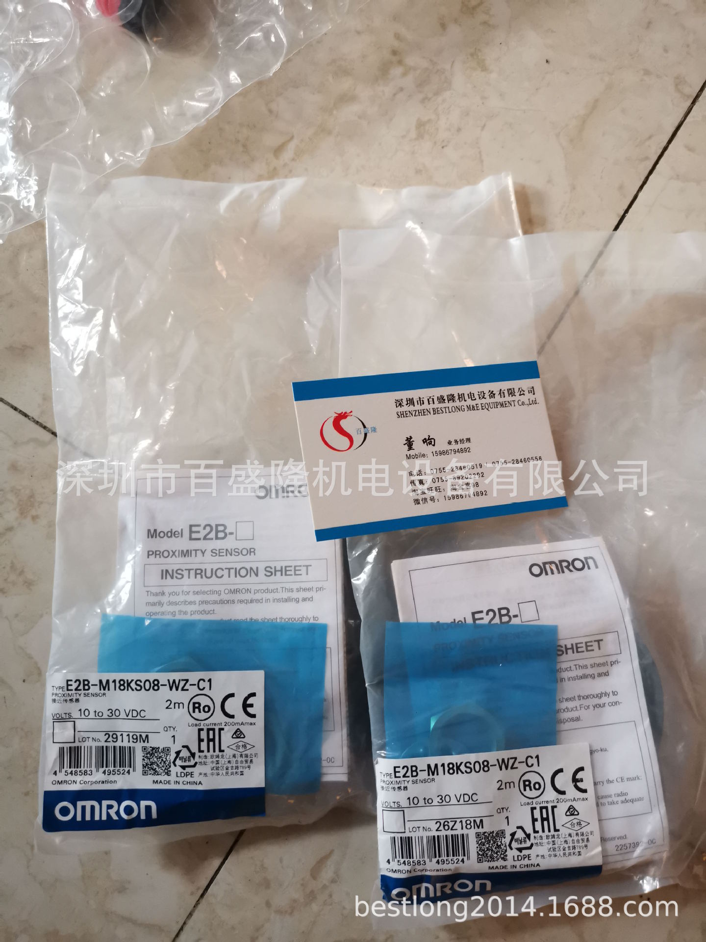 现货 供应原装全新正品欧姆龙 OMRON   E2B-M18KN10-M1-C2 可议价