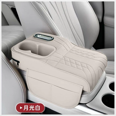 Wholesale Dropshipping Macron Car: Armrest box pad - white