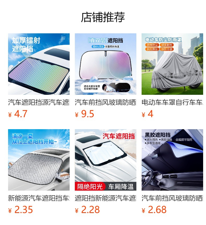 Car Snow Cover, Sunshade, Sun Protection Car Cover, Anti-Snow, Anti-Frost, Anti-Rain, Summer Heat Insulation Half-Body Car Cover, Thickened Velvet Cotton