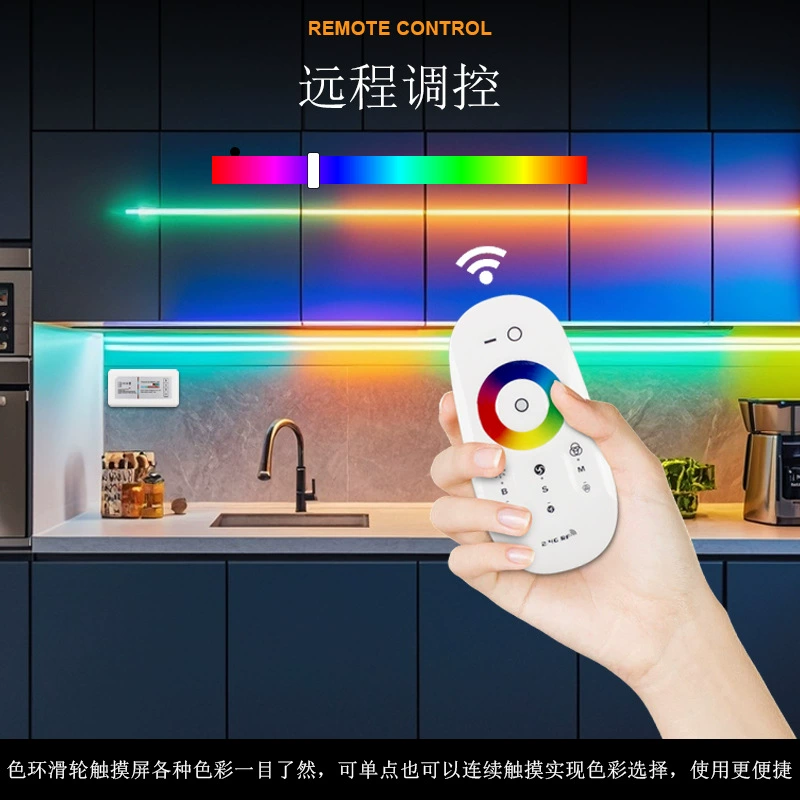 Дистанционный модулятор света RGB