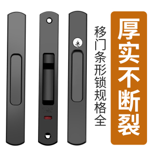 90 Type Sliding Door Hook Lock Sliding Door Lock Single Side Lock Glass Aluminum Alloy Concealed Door Invisible Balcony Lock Old-Fashioned Door Lock