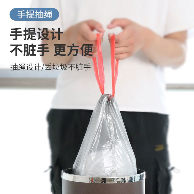 Drawstring Garbage Bag Large Thickened Household Kitchen Colorful Garbage Bag Portable Plastic Garbage Bag Wholesale