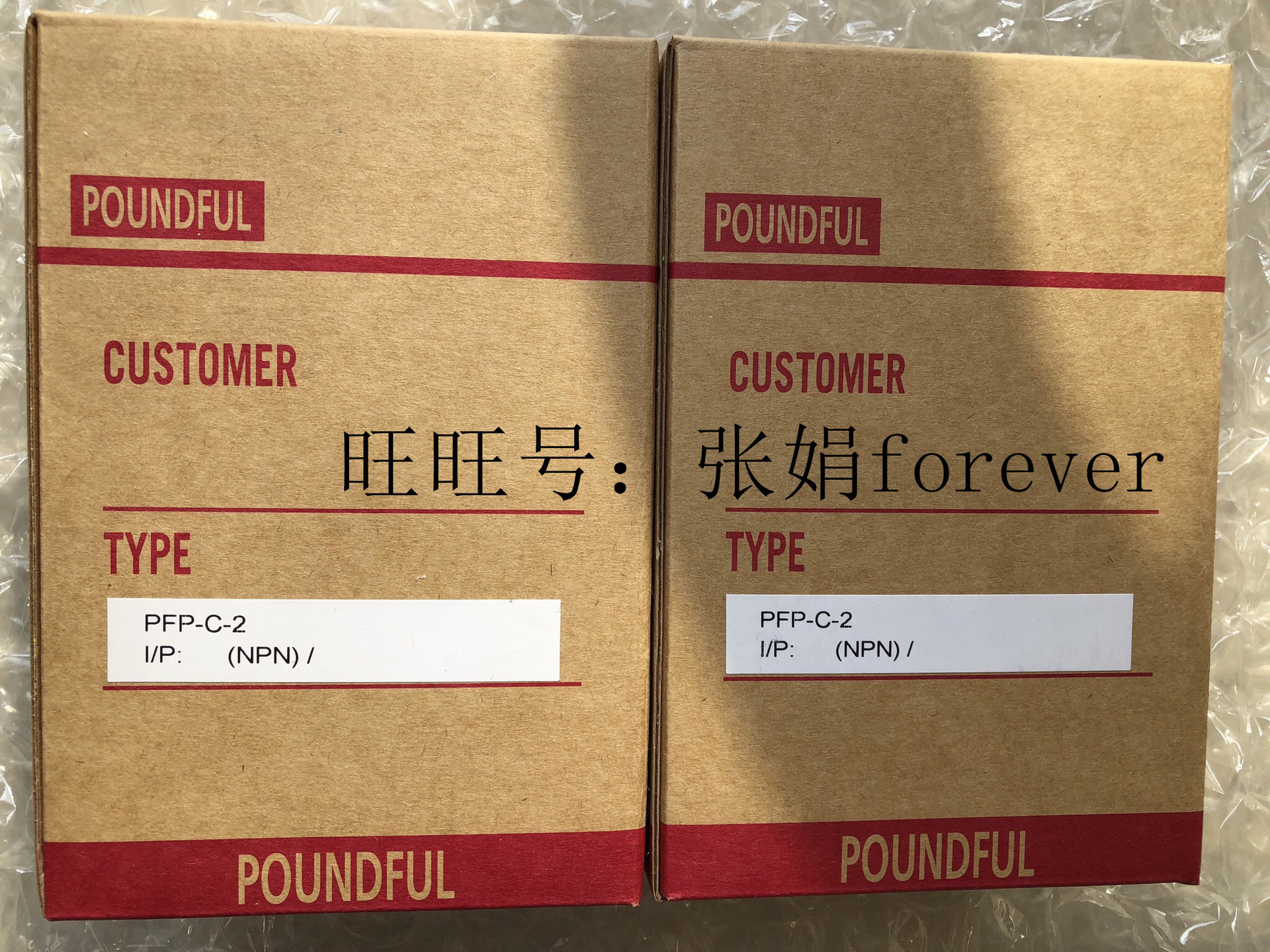 《有代理证》台湾邦富 POUNDFUL 全新原装  PF-PA1-A1A-24