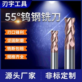 铣刀;钻头;铣削刀片