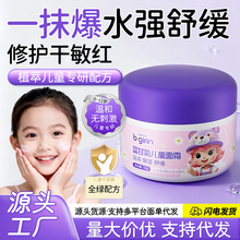 ˃ͯ˪{ʾ澏ﶬaˮ̝냺þA˪