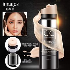 Images: Beauty Water Glow Correcting & Concealing Stick | Skin-Brightening Contouring Stick | Isolation CC Stick | Makeup Cosmetics