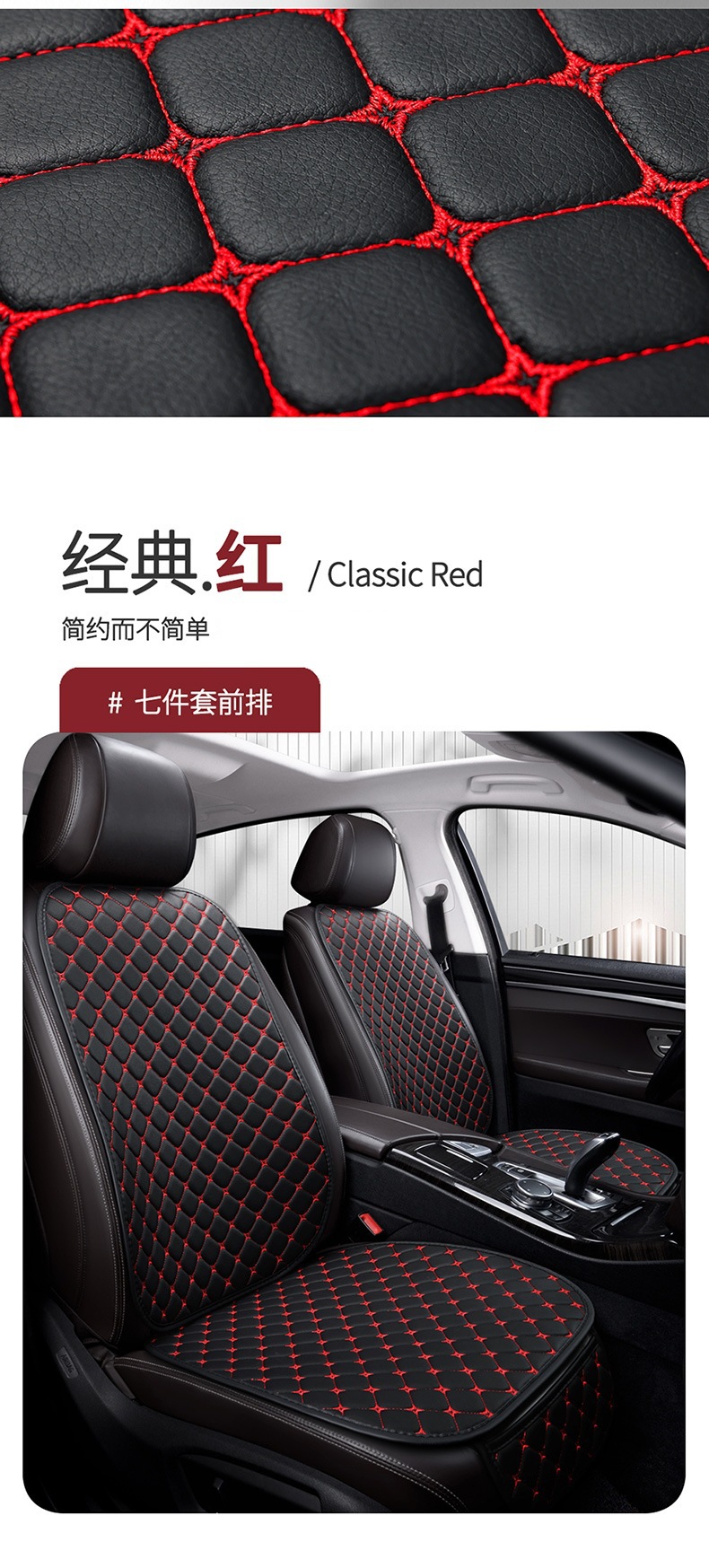 Comfort Nappa Leather Four Seasons Car Seat Cushion Star Embroidery