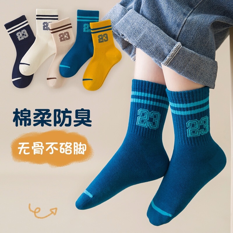 Ruoxing 子供用靴下、男の子用春秋ミッドチューブソックス、中型および大型子供用抗ピリングボンレスソックス、通気性と防臭性のある学生用ソックス|undefined