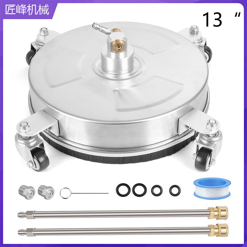 清洗机高压不锈钢洗地盘13英寸表面清洁器家用高压洗地机 4000psi