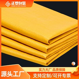 塑料编织袋;其他塑料薄膜