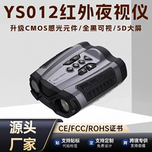 �S�����l 2.5K����������h�R���������YS012�pͲ���a�t��ҹҕ�x