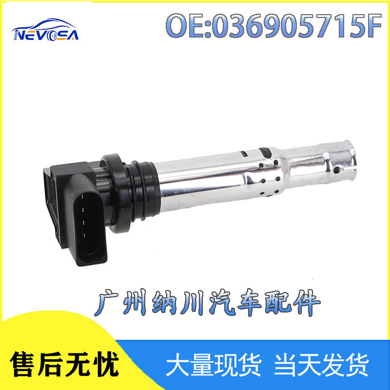 036905715F Is Suitable for Volkswagen Polo, Lavida, and Skoda Fabia Car Ignition Coils