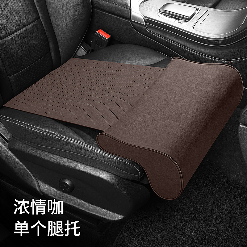 Qìchē – Extend Car Seat Multi-function pad - upgraded-memory-foam-core-passion-coffee-1-piece