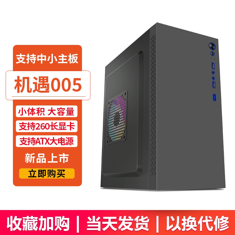 Мини-материнская плата mini-ITX/mini-mATX в сборе, корпус компактный ATX с прозрачной боковой панелью, маленький системный блок DIY, поддержка ITX 3.0