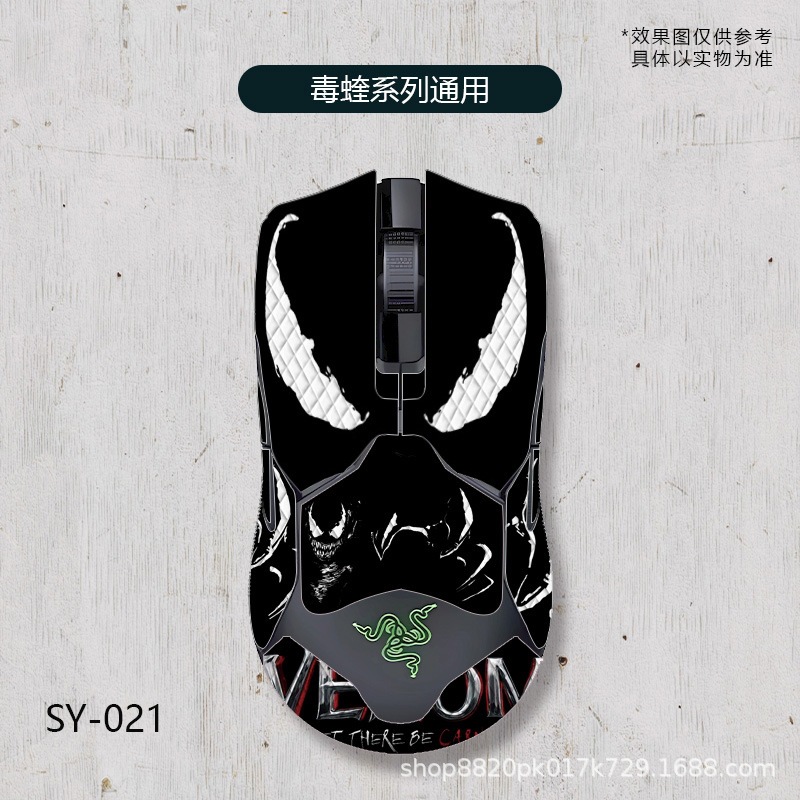 Adecuado para la versión con cable de Thunder Snake Viper 8K versión inalámbrica Ultimate mouse etiqueta antideslizante con estampado de veneno Mini etiqueta antideslizante