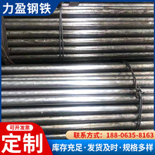 現貨GCr15精密鋼管 軸承鋼冷拔管 高碳鋼空心管 托輥鋼管 耐磨鋼