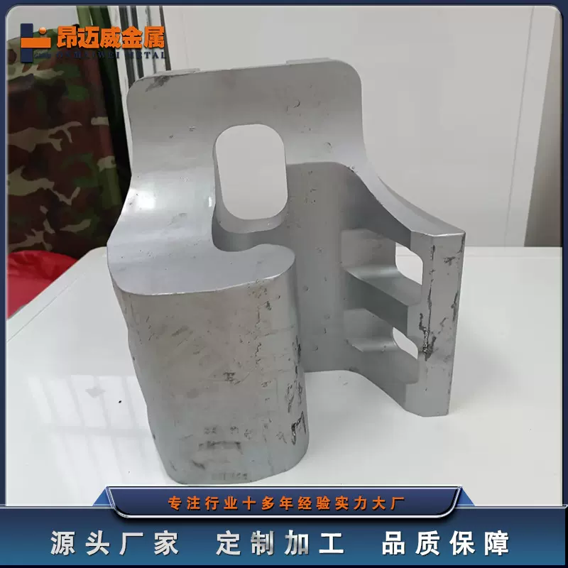 镁合金异性加工件 源头昂迈威金属厂家 供应 来图 来电