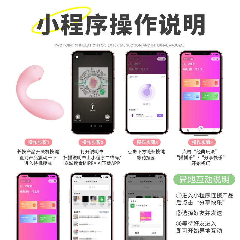 Женская мастурбация мастурбация Muchi Naughty Meow Wireless Intelligent Remote Control Egg Women Going Out Training Toys Age