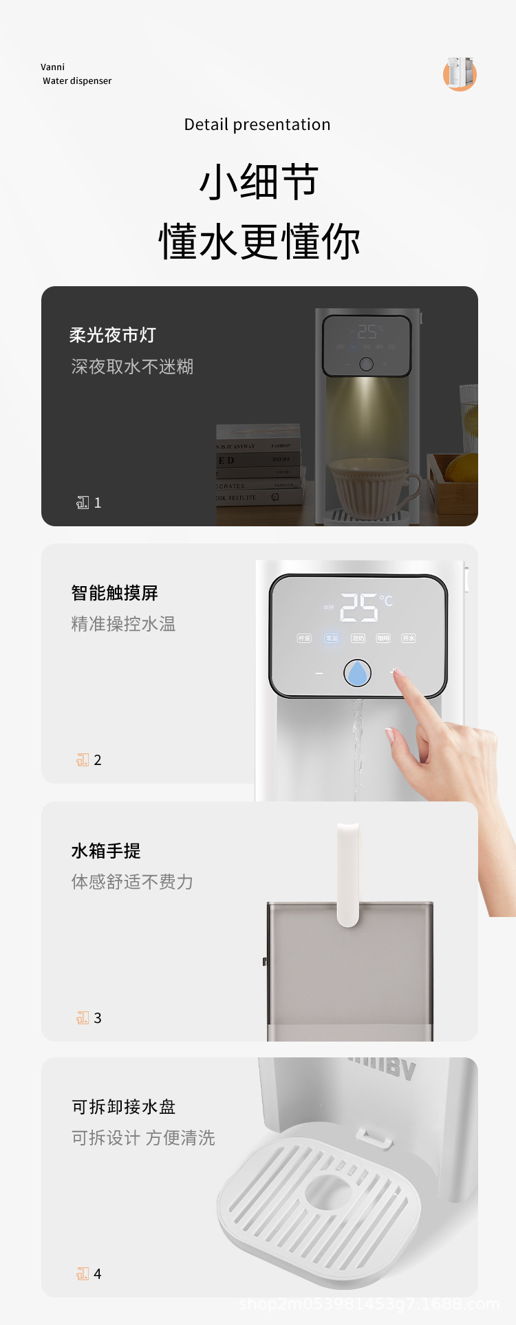 大屏即热饮水机详情页图改过的_12.jpg
