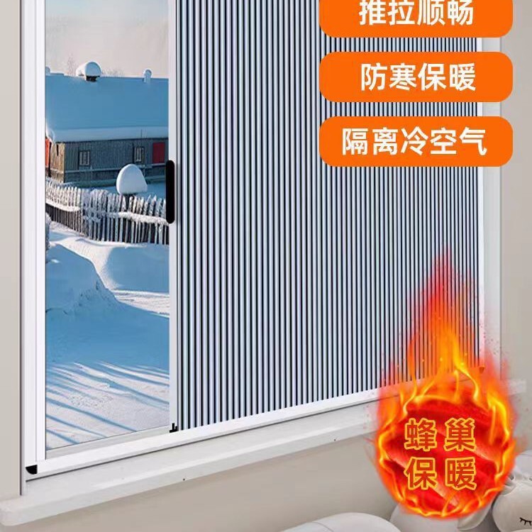 All-Day and Night Honeycomb Folding Curtains, Blackout and Heat-Insulating Curtains, No-Drill Mosquito Screens, Sun Protection Windows, Windproof and Retractable All-Day and Night Honeycomb Folding Curtains, Blackout and Heat-Insulating Curtains, No-Drill Mosquito Screens, Sun Protection Windows, Windproof and Retractable