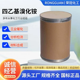 生物肥料;化工催化剂;羧酸盐