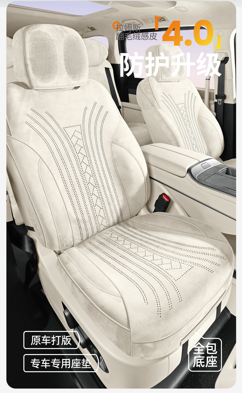 Seat Covers for Wey Alpine 8, Alpine 9 Car Seat Cushion