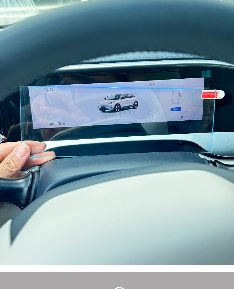 Suitable for Geely Xingyue Interior Accessories, Navigation Tempered Film, Central Control Screen Protector, Car Interior Decoration Accessories Modification